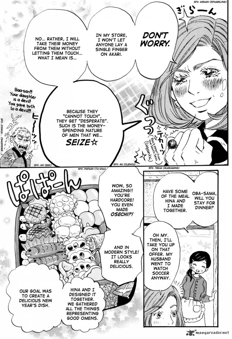 3 Gatsu No Lion 23 12