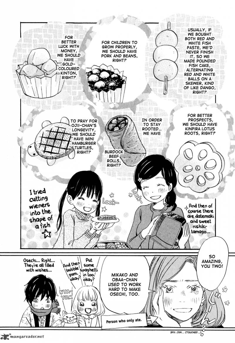 3 Gatsu No Lion 23 13