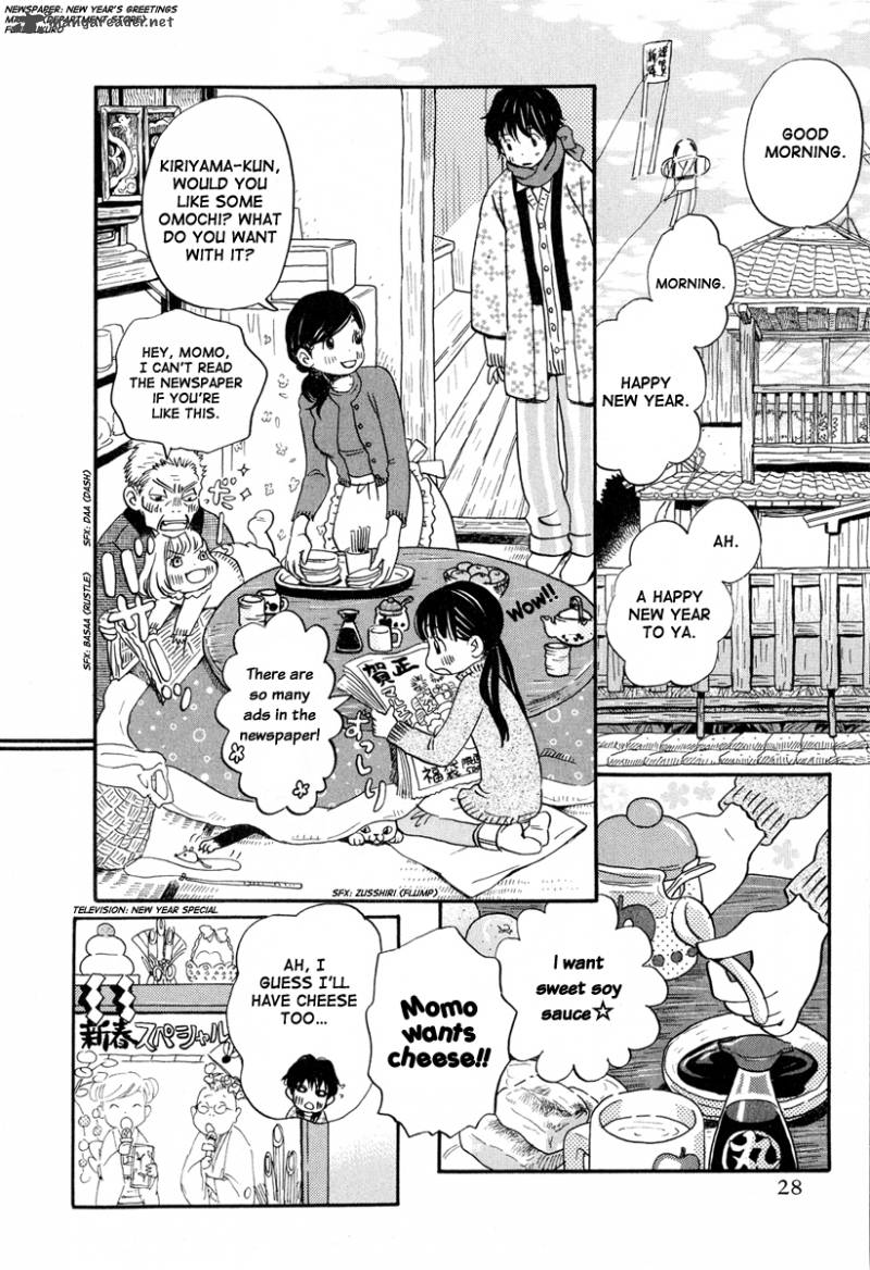 3 Gatsu No Lion 23 5