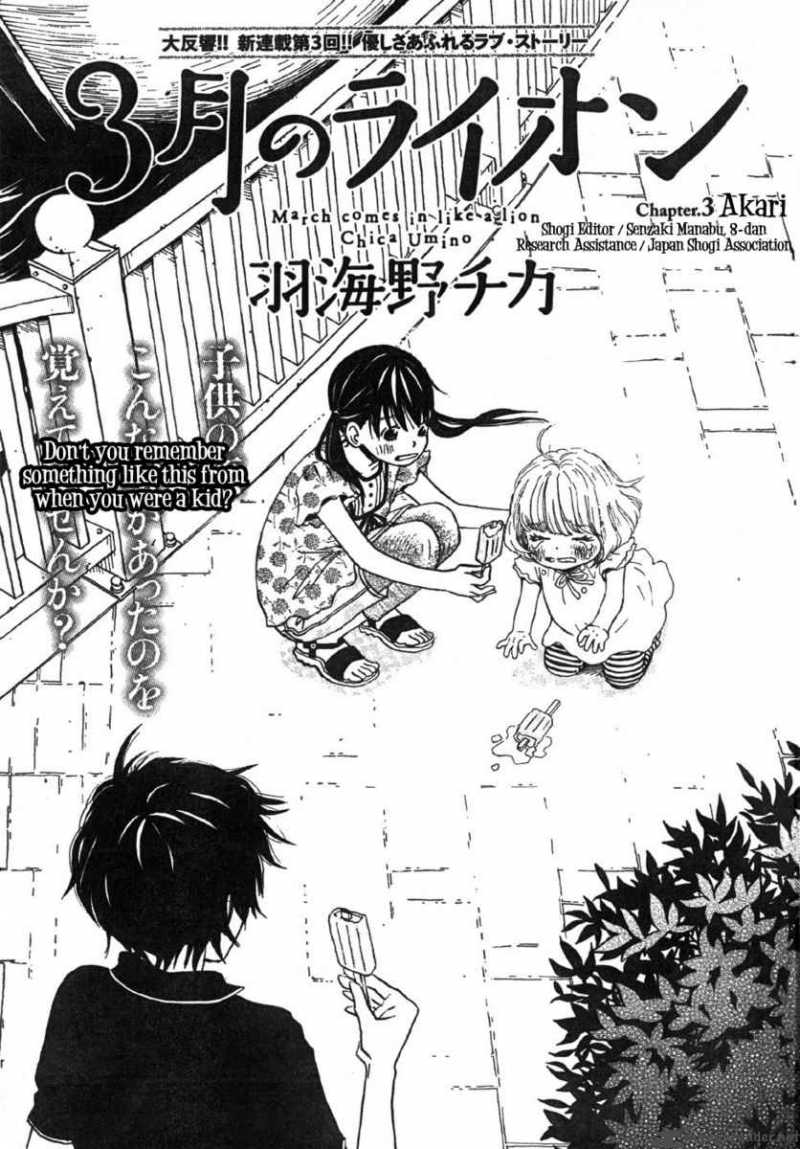 3 Gatsu No Lion 3 1