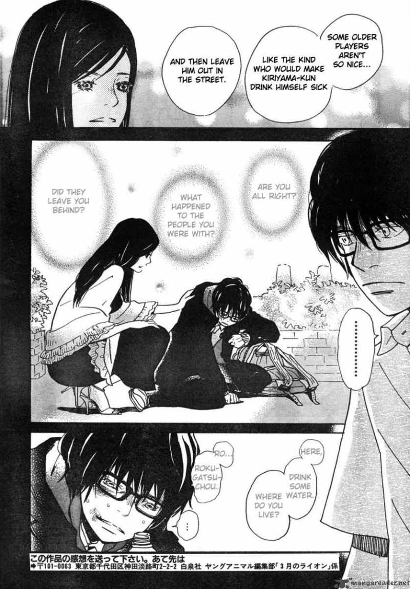 3 Gatsu No Lion 3 14
