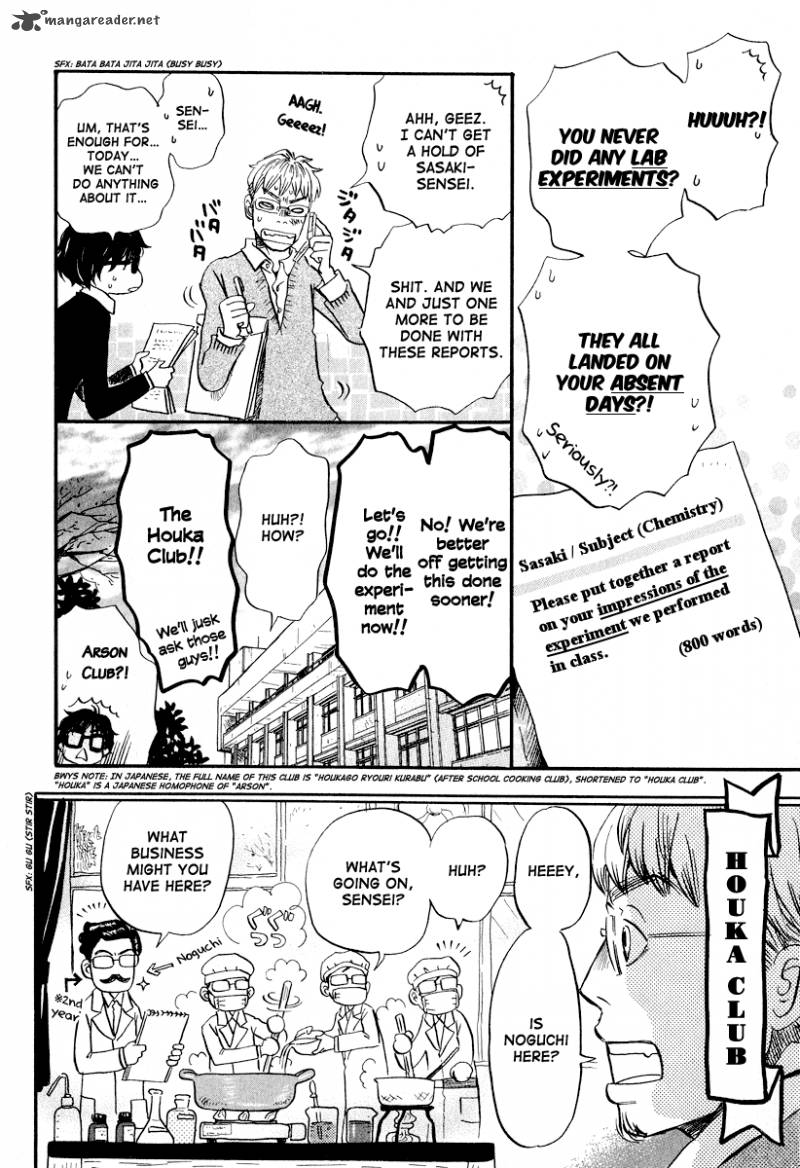 3 Gatsu No Lion 32 3