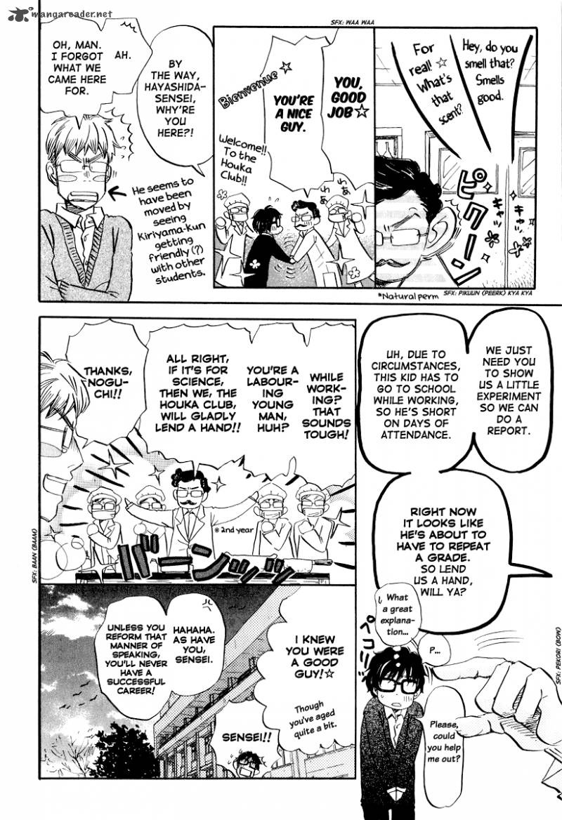 3 Gatsu No Lion 32 5