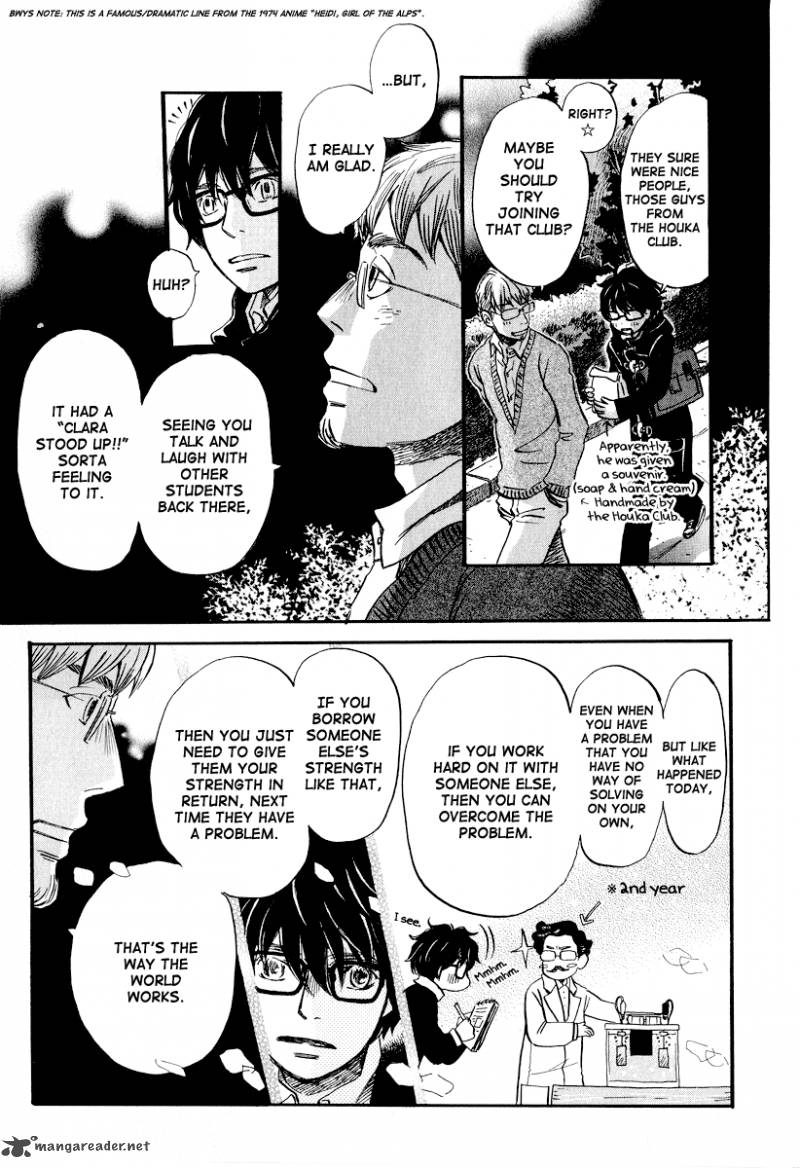 3 Gatsu No Lion 32 6