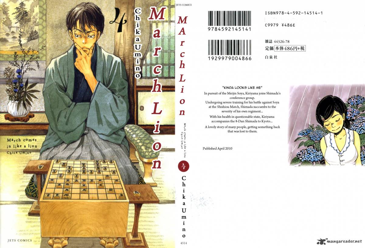 3 Gatsu No Lion 33 1