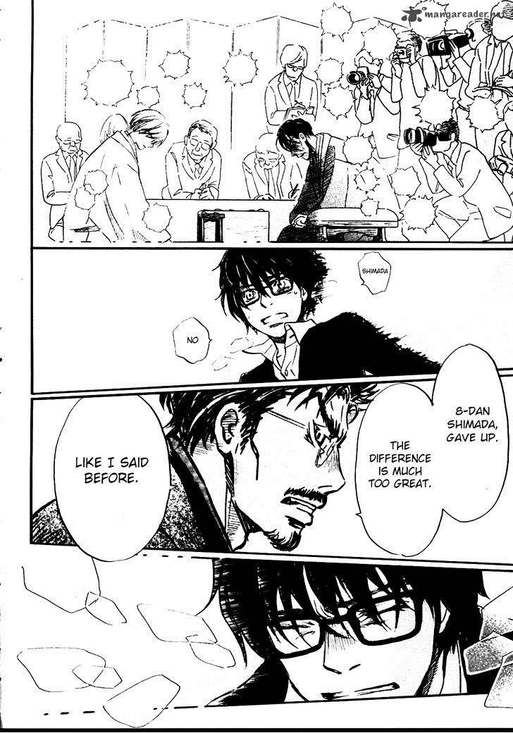 3 Gatsu No Lion 42 12