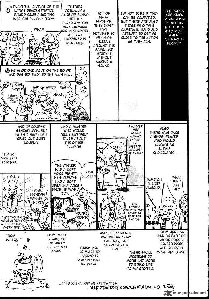 3 Gatsu No Lion 42 23