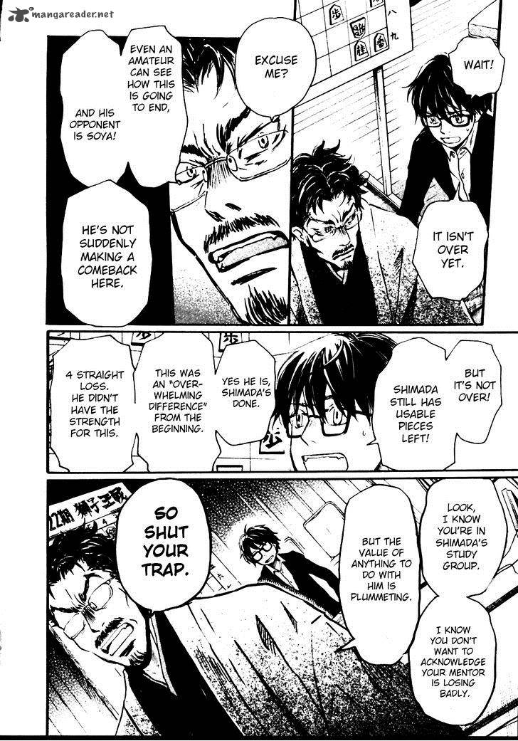 3 Gatsu No Lion 42 8