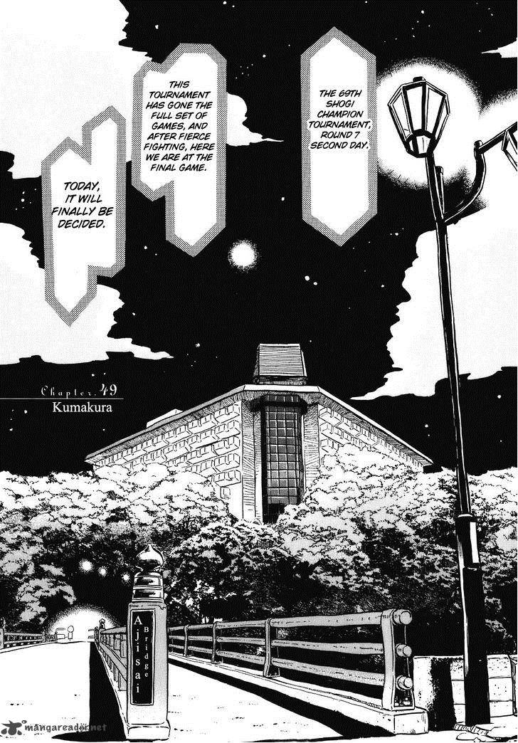 3 Gatsu No Lion 49 1