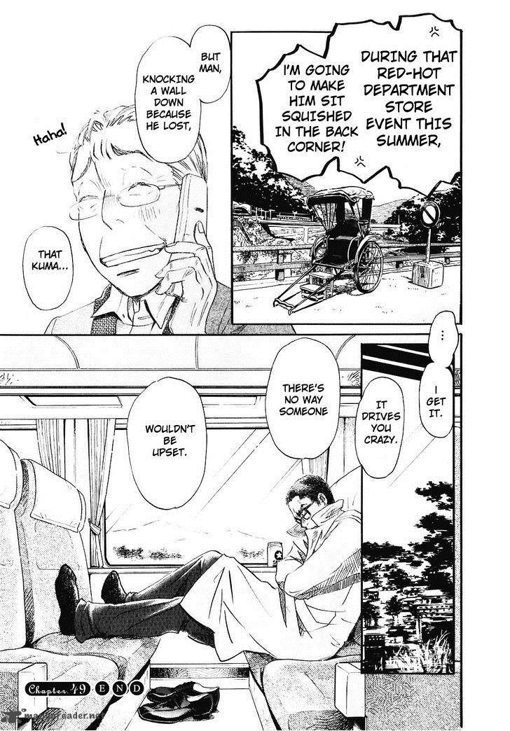3 Gatsu No Lion 49 17