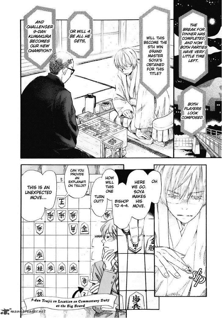 3 Gatsu No Lion 49 2