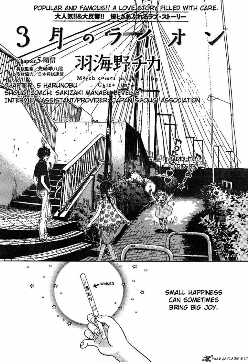 3 Gatsu No Lion 5 1