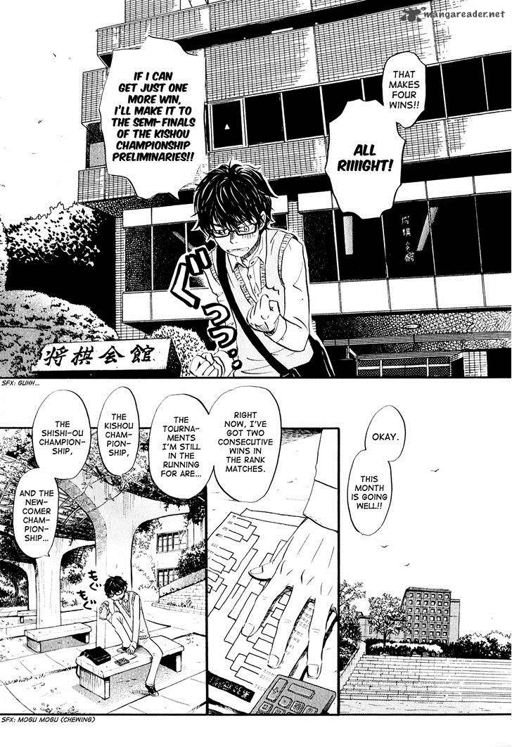 3 Gatsu No Lion 57 4