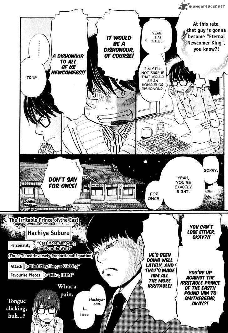 3 Gatsu No Lion 58 13