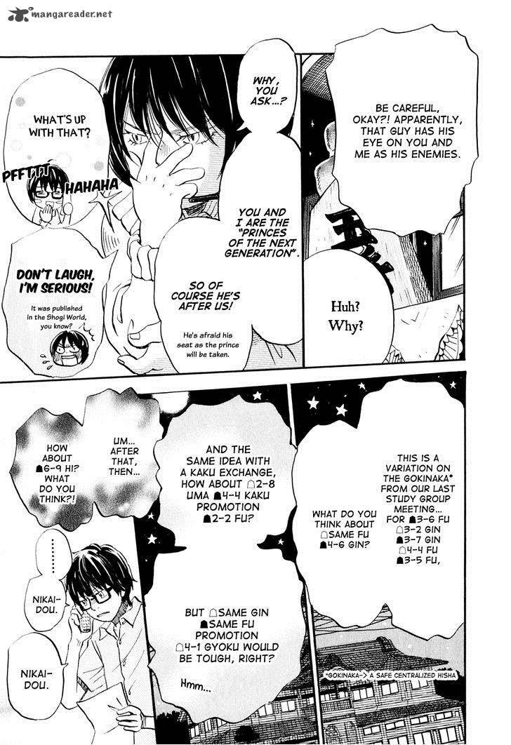 3 Gatsu No Lion 58 14