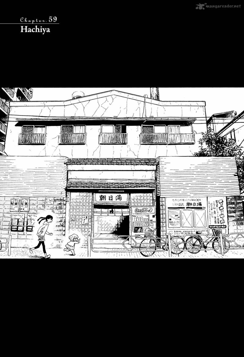 3 Gatsu No Lion 59 2