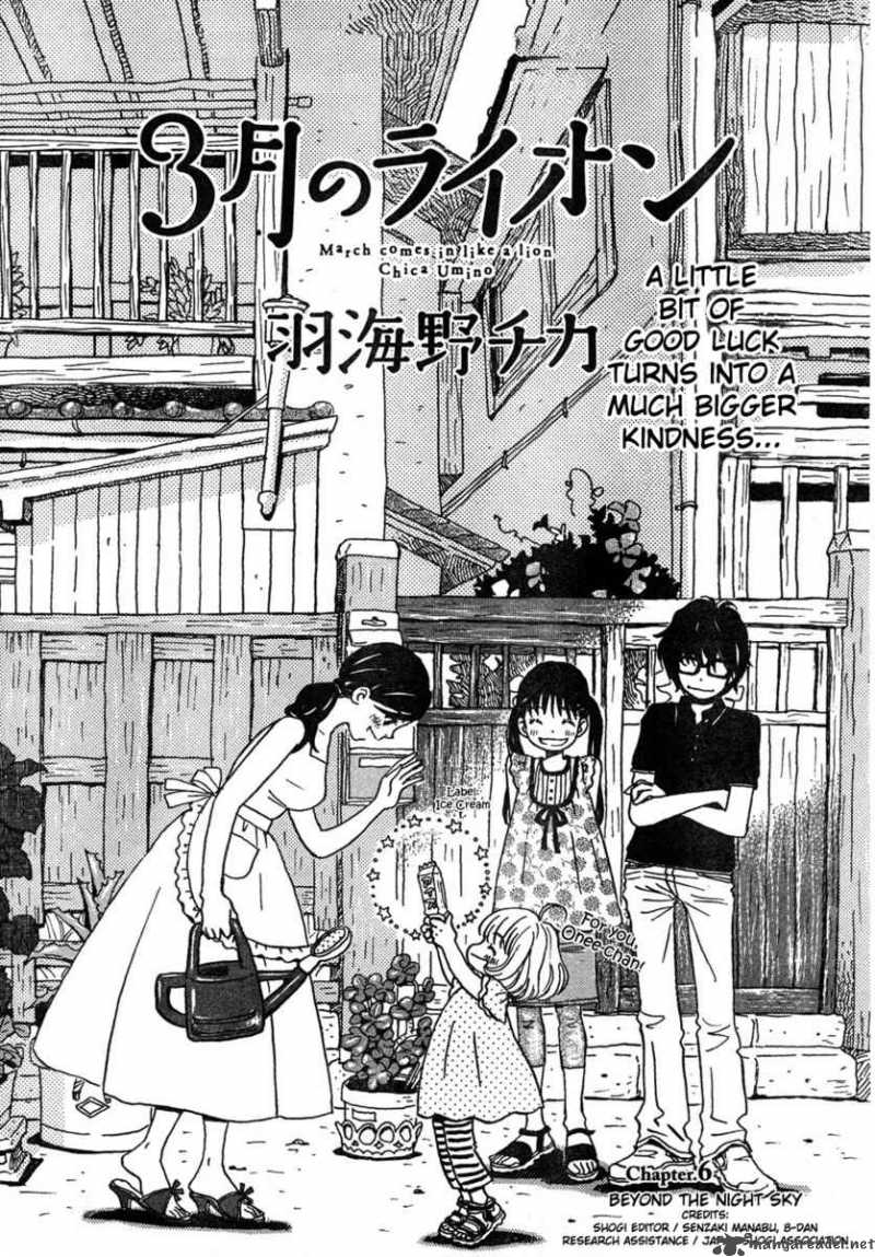 3 Gatsu No Lion 6 1