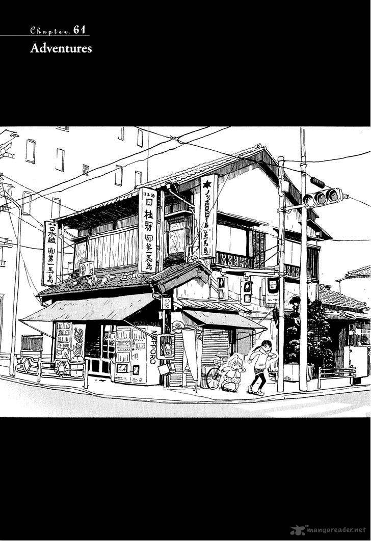 3 Gatsu No Lion 61 2
