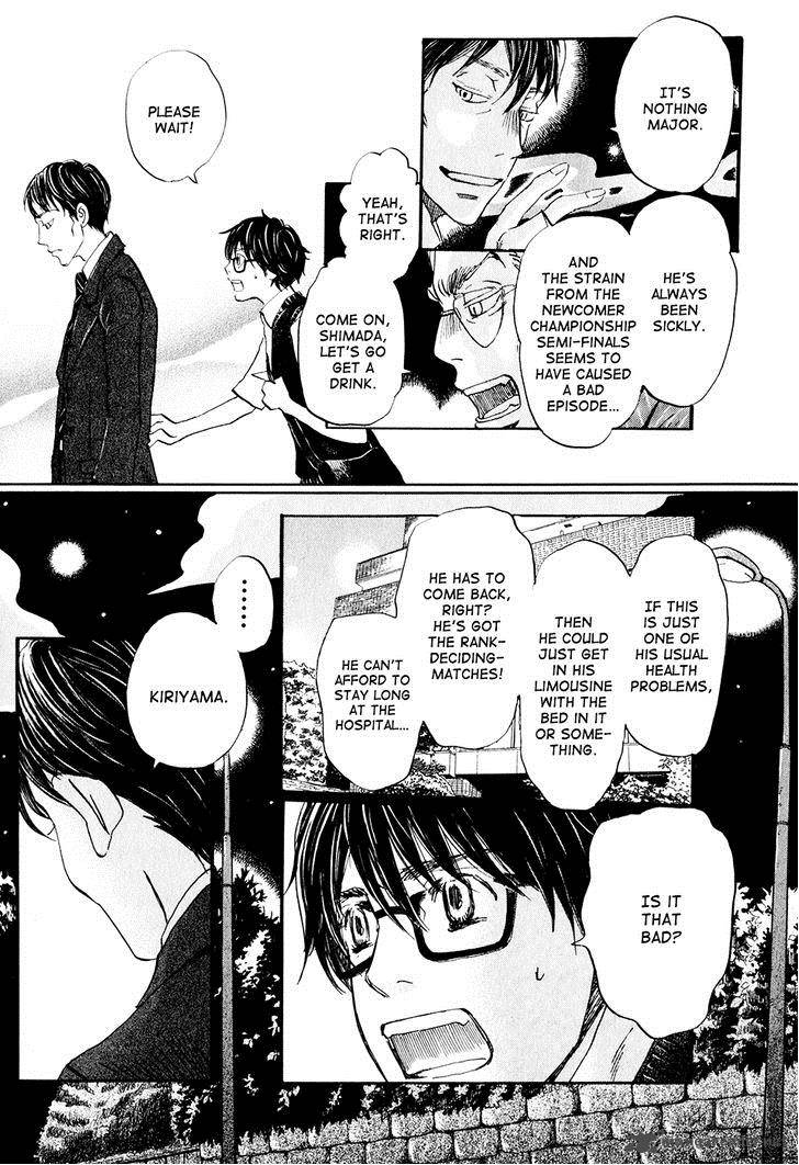 3 Gatsu No Lion 61 4