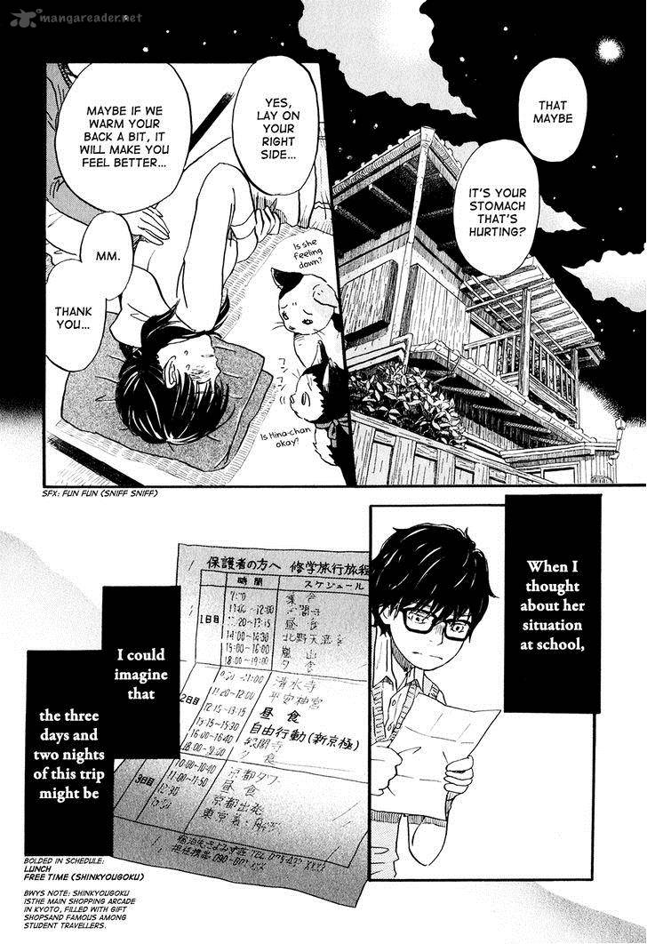 3 Gatsu No Lion 62 6