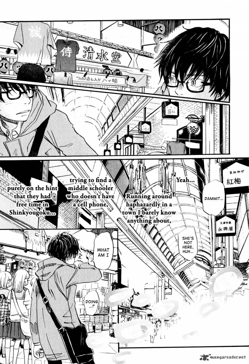 3 Gatsu No Lion 63 14