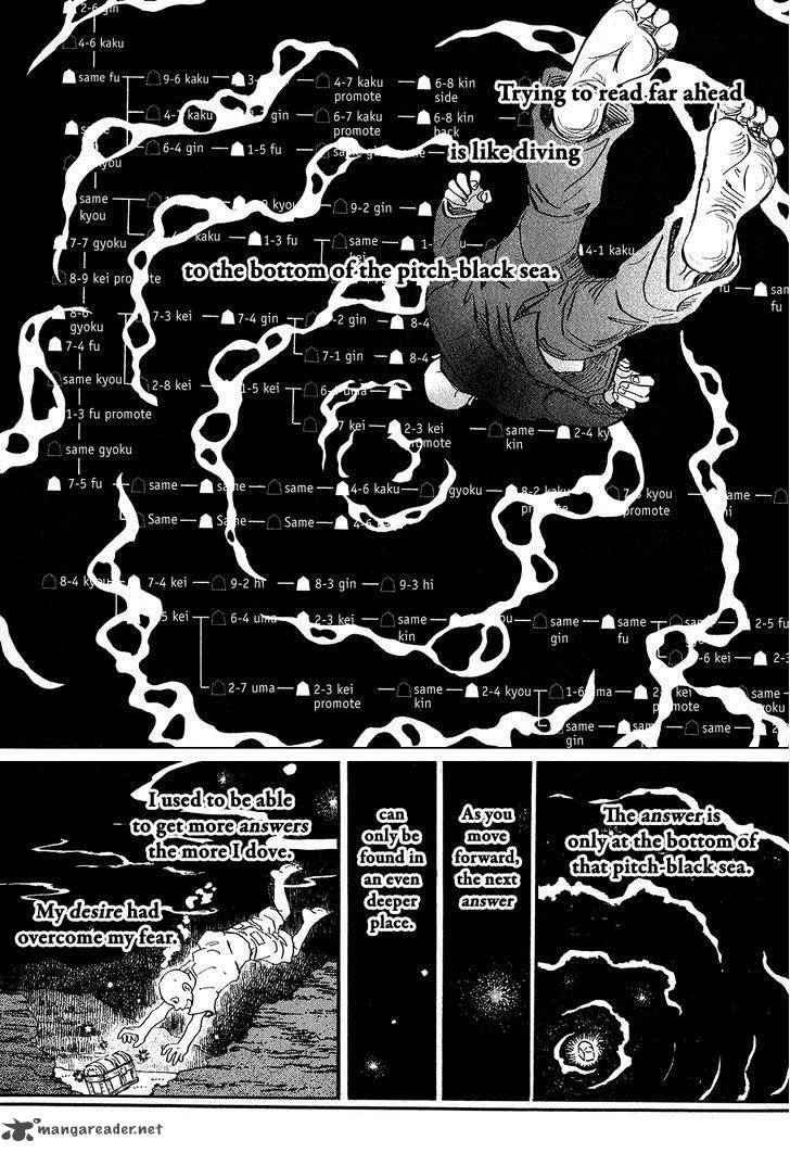 3 Gatsu No Lion 64 17