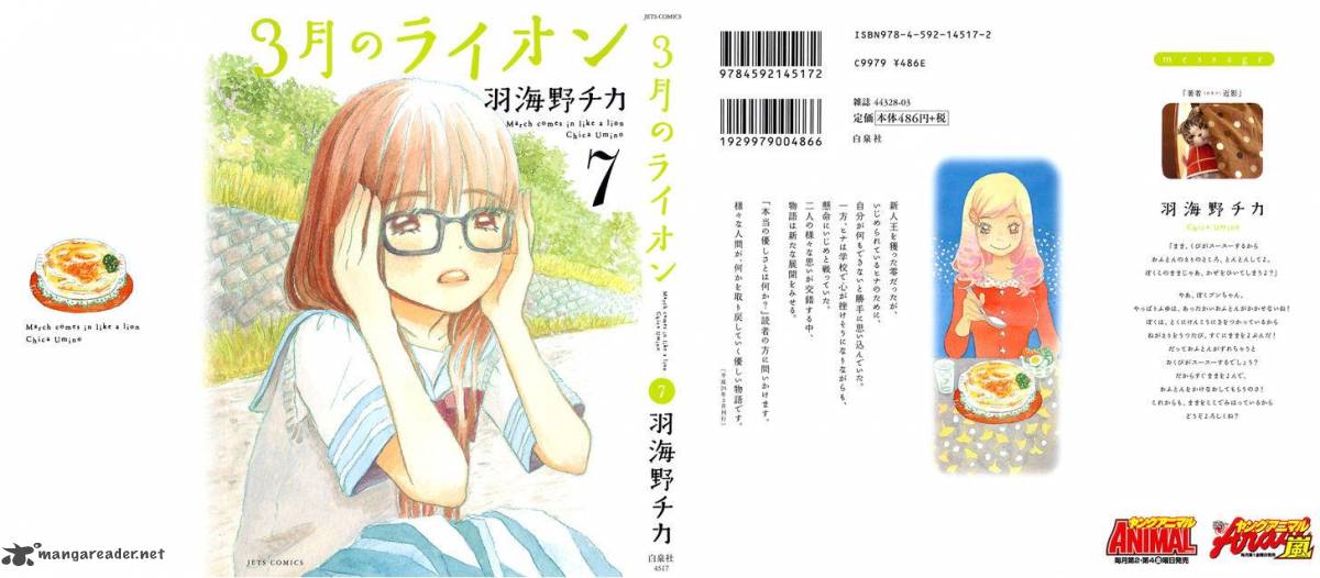 3 Gatsu No Lion 64 2