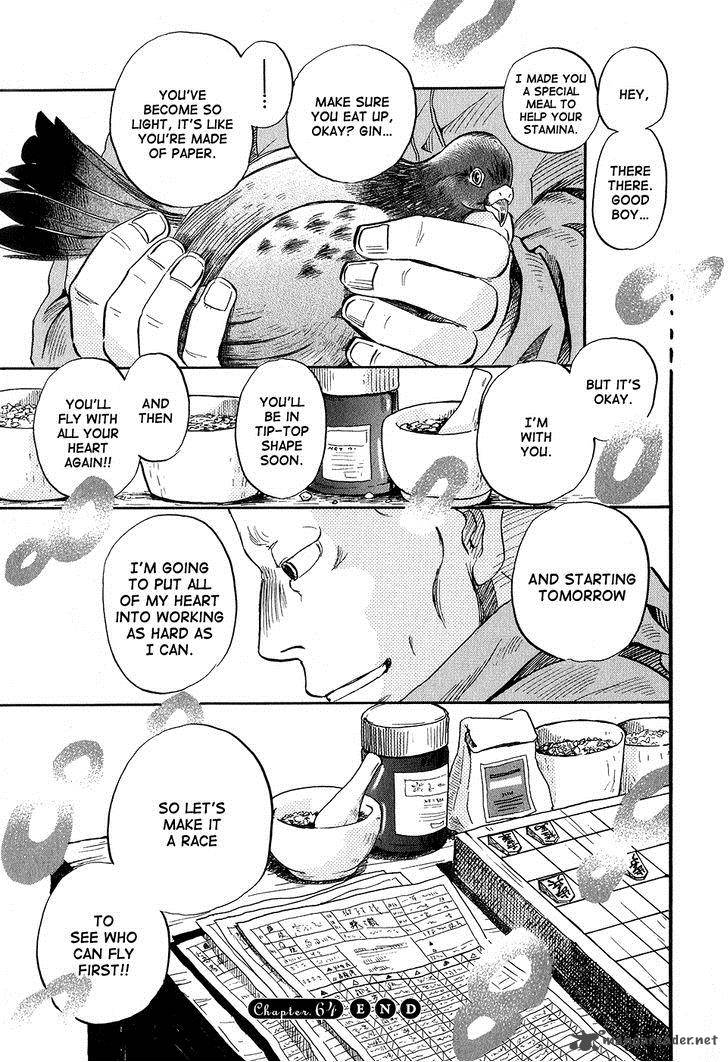 3 Gatsu No Lion 64 24