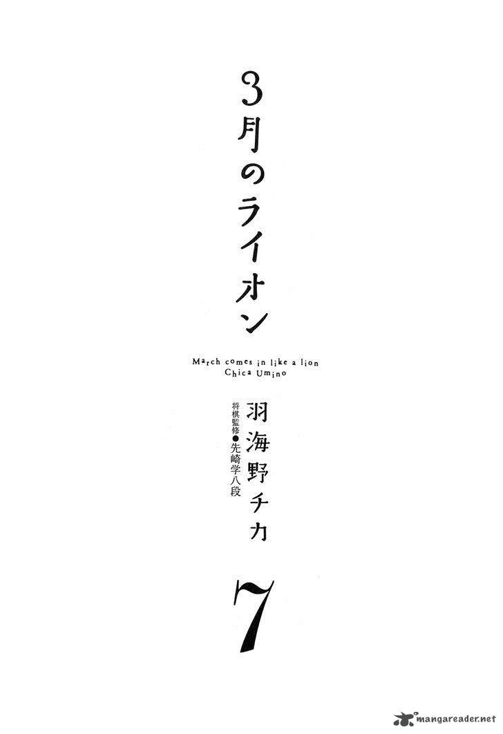 3 Gatsu No Lion 64 6