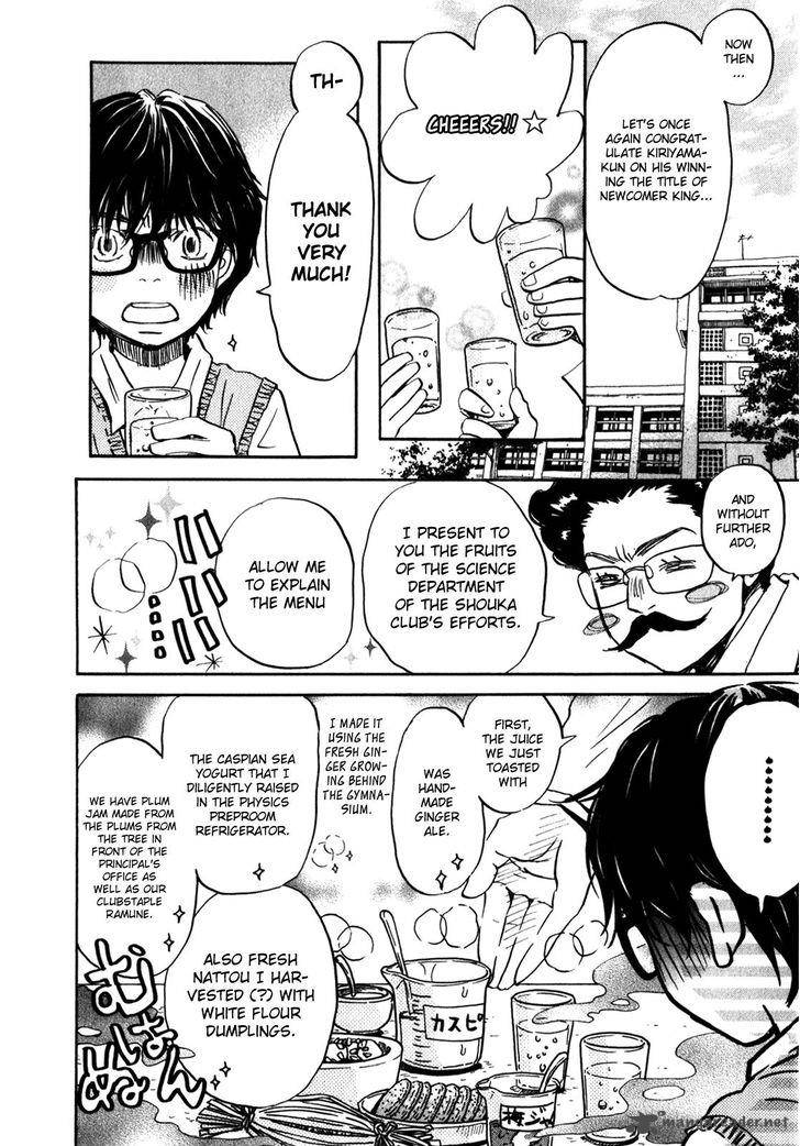 3 Gatsu No Lion 66 12