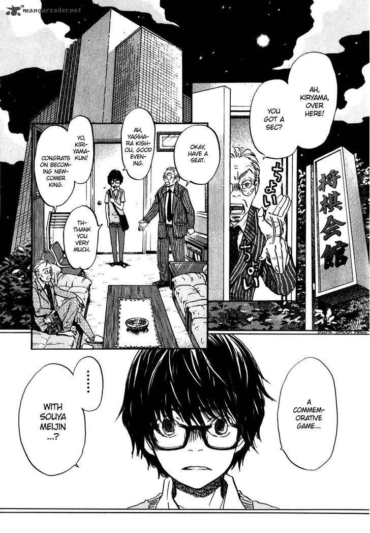 3 Gatsu No Lion 66 4