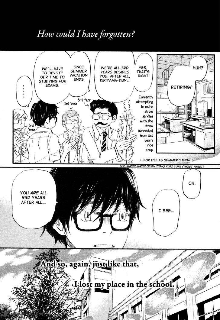 3 Gatsu No Lion 67 12