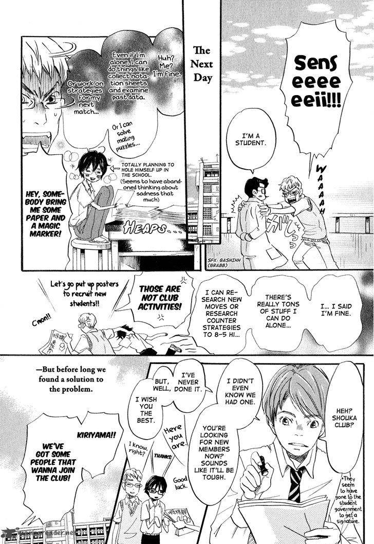 3 Gatsu No Lion 67 14
