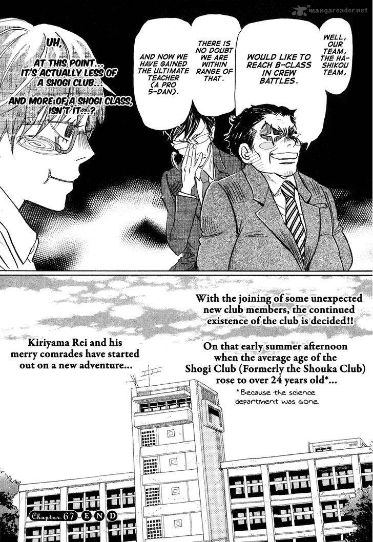 3 Gatsu No Lion 67 17
