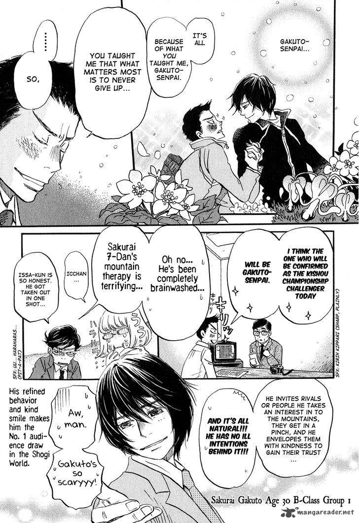 3 Gatsu No Lion 67 5