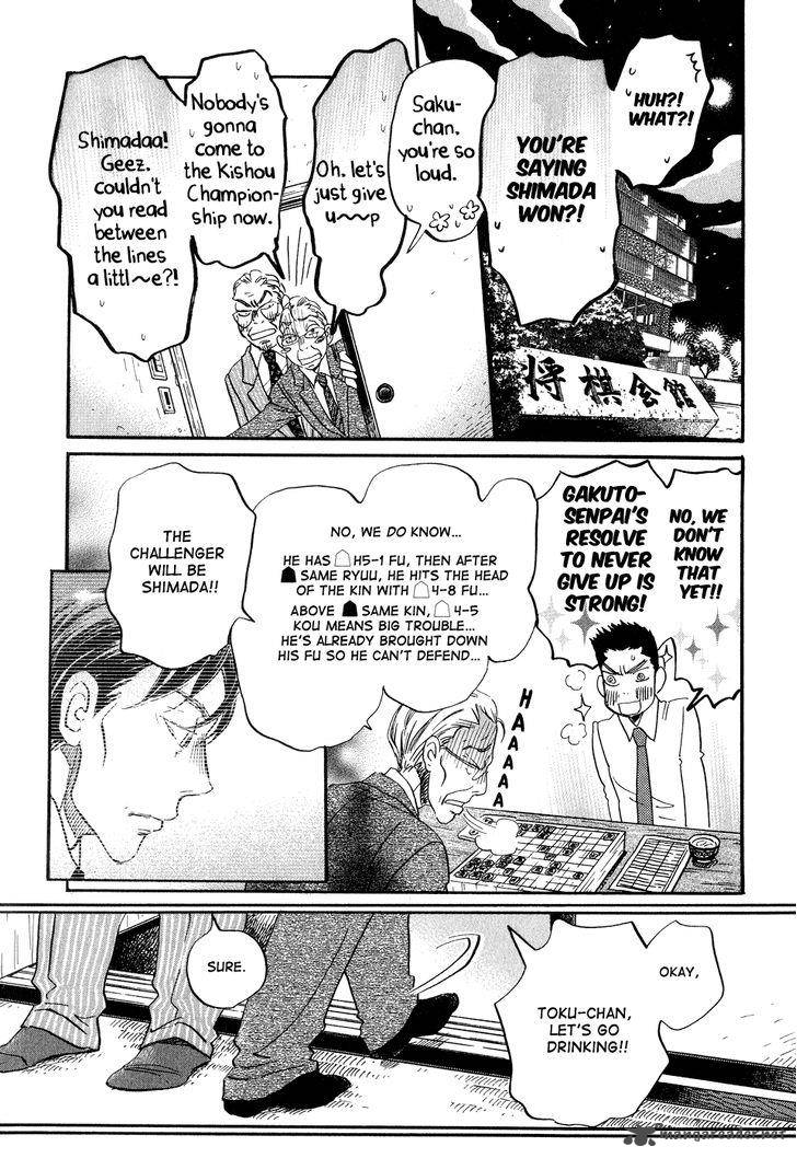 3 Gatsu No Lion 67 9