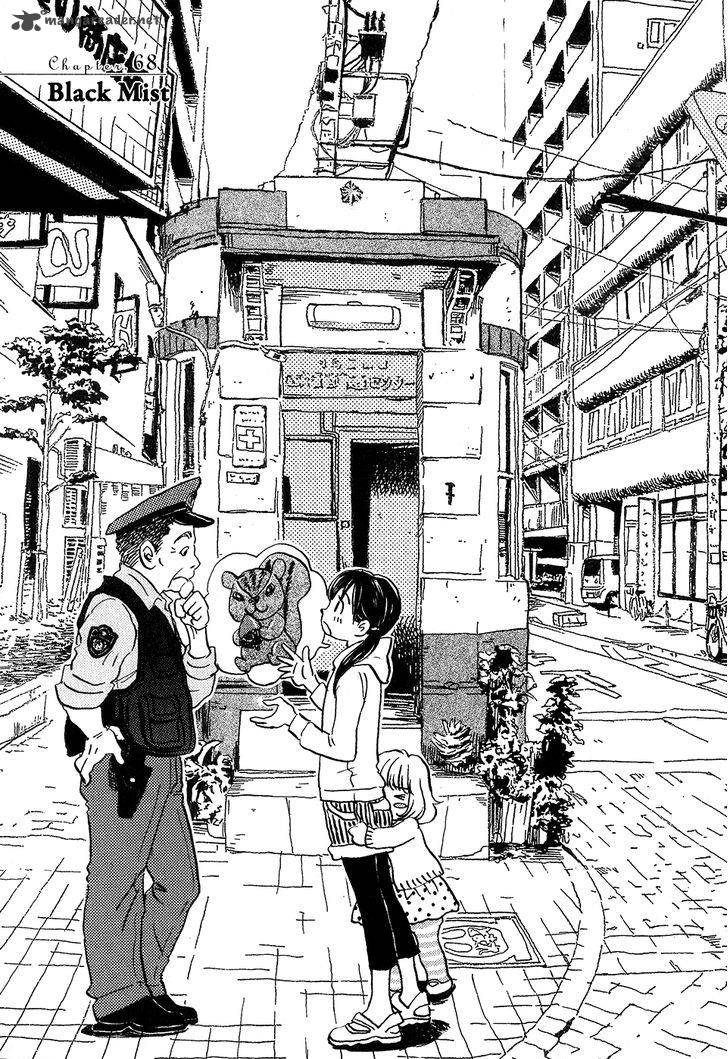 3 Gatsu No Lion 68 1