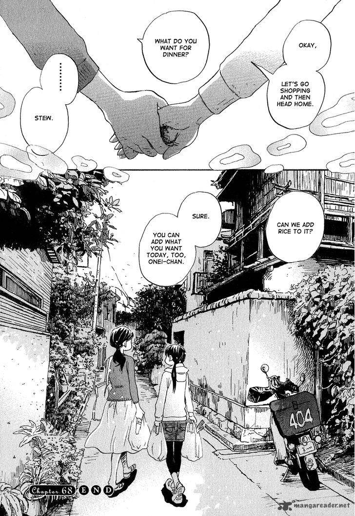 3 Gatsu No Lion 68 17