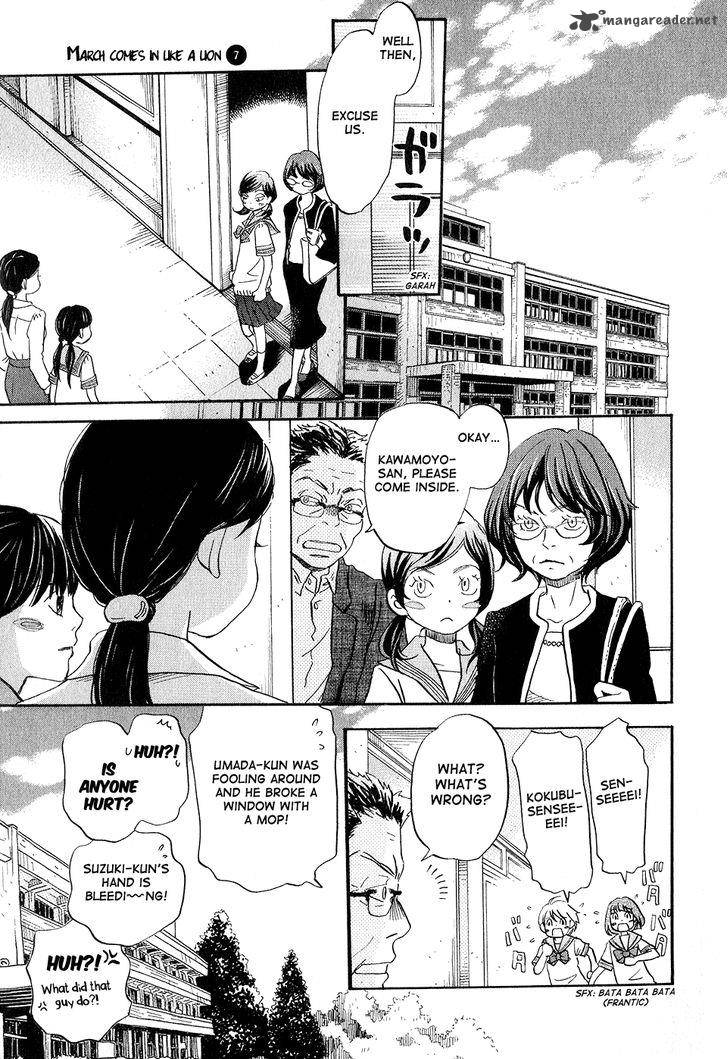 3 Gatsu No Lion 69 5
