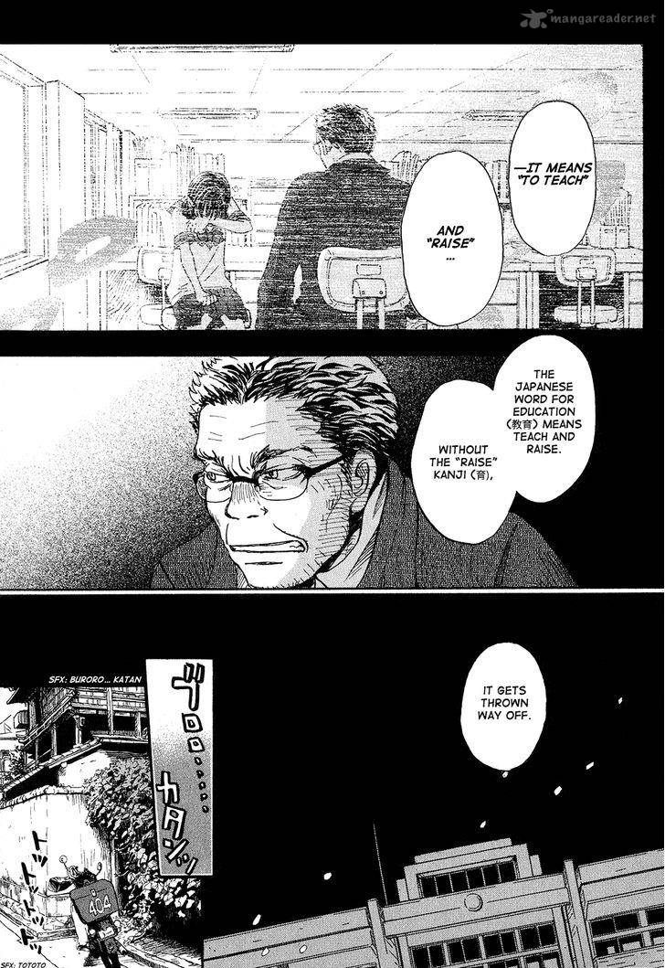 3 Gatsu No Lion 70 11