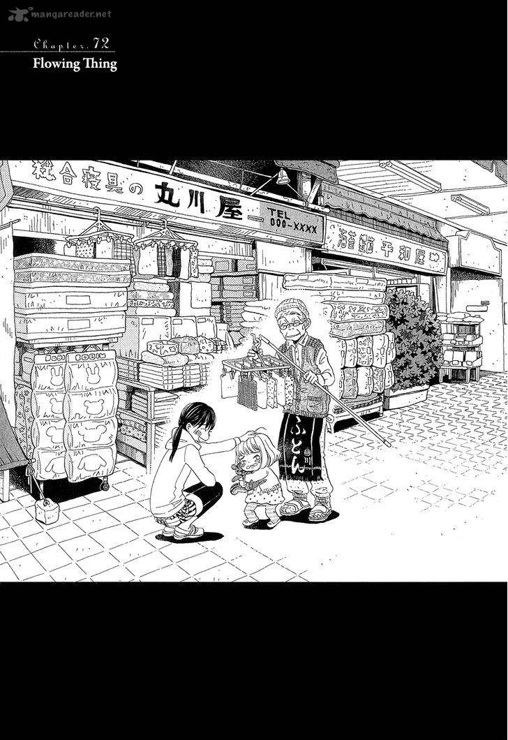 3 Gatsu No Lion 72 1