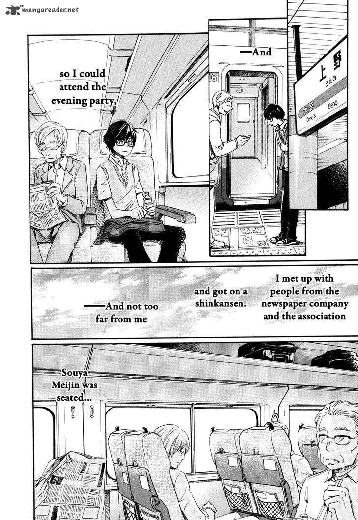 3 Gatsu No Lion 72 14