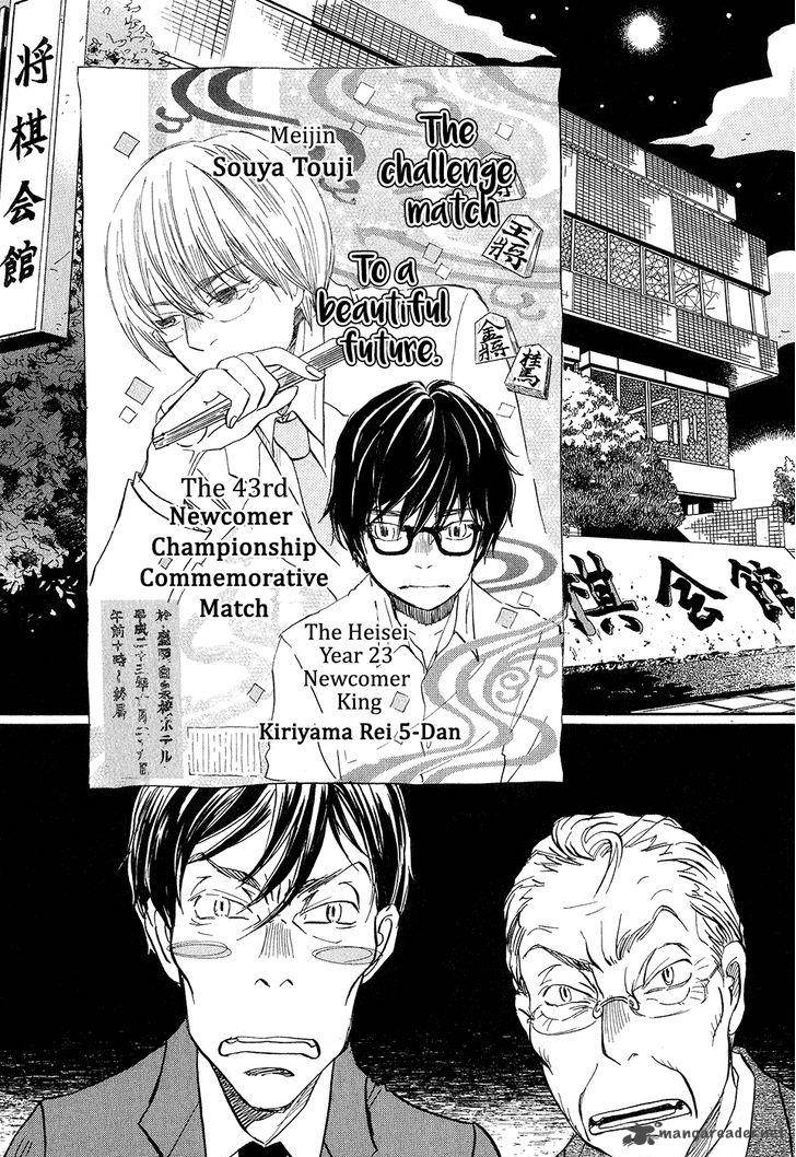 3 Gatsu No Lion 72 2