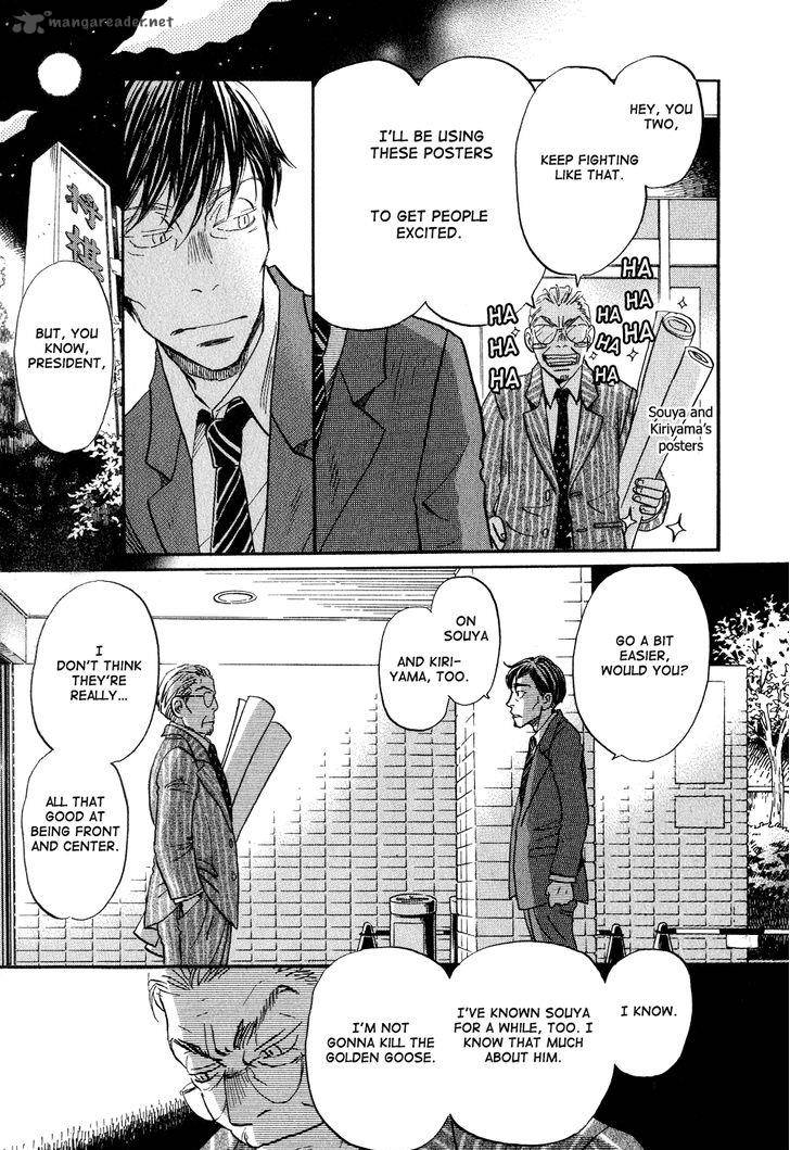 3 Gatsu No Lion 72 7