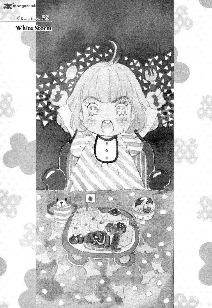 3 Gatsu No Lion 73 1