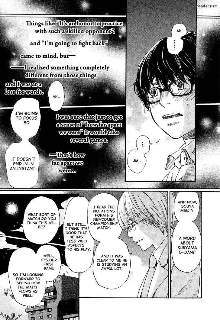 3 Gatsu No Lion 73 11