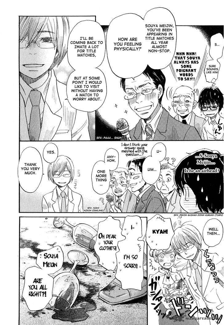 3 Gatsu No Lion 73 12