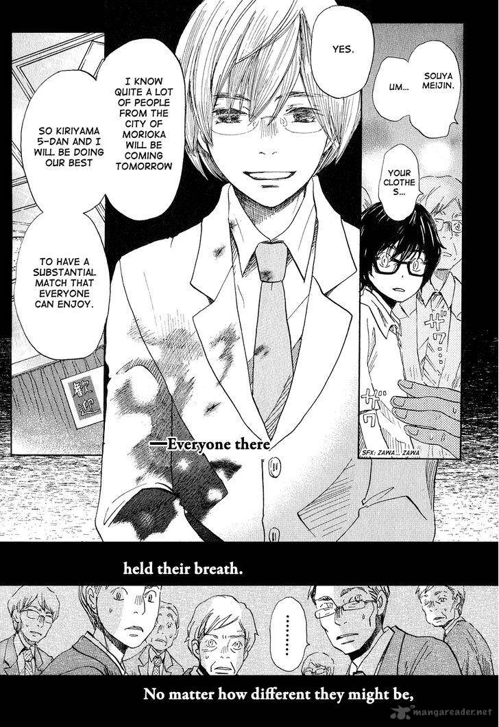 3 Gatsu No Lion 73 13