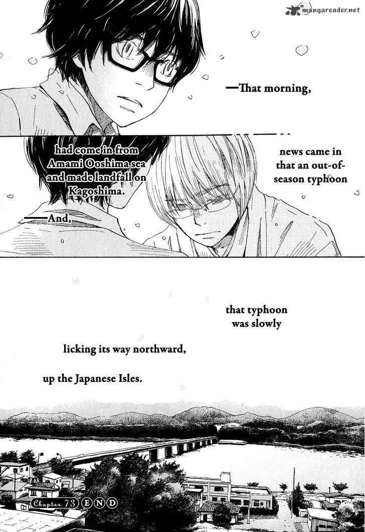 3 Gatsu No Lion 73 17