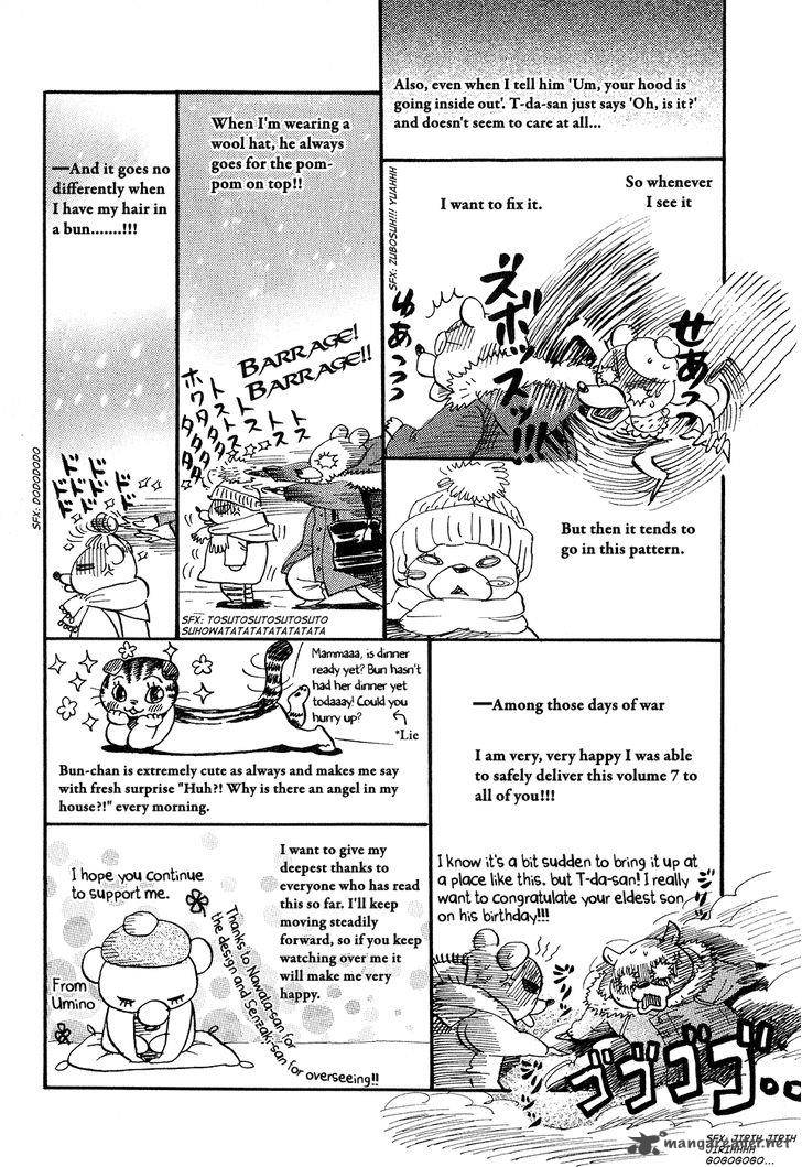 3 Gatsu No Lion 73 19